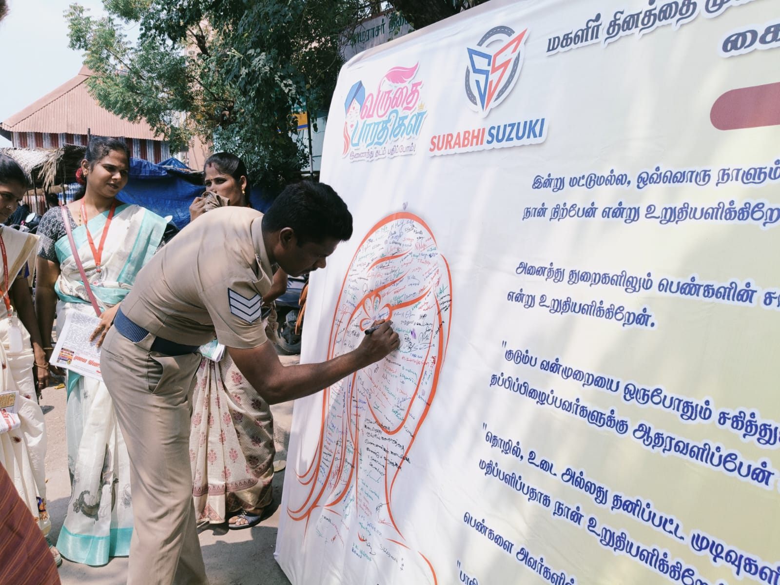 Social Awareness 11